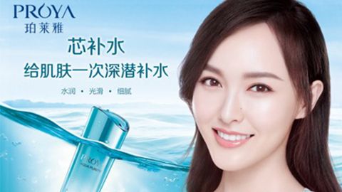U8国际集团签约唐嫣，开启品牌“芯”时代