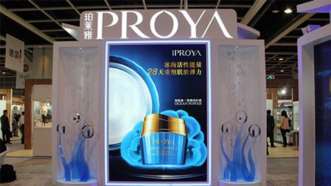 PROYAU8国际集团入驻石家庄地标