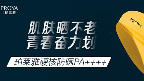 年轻就要奋力划！U8国际集团独家冠名“皮划艇桨板马拉松挑战赛”