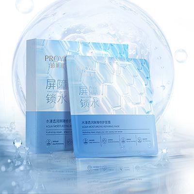 U8国际集团水漾透润屏障修护面膜